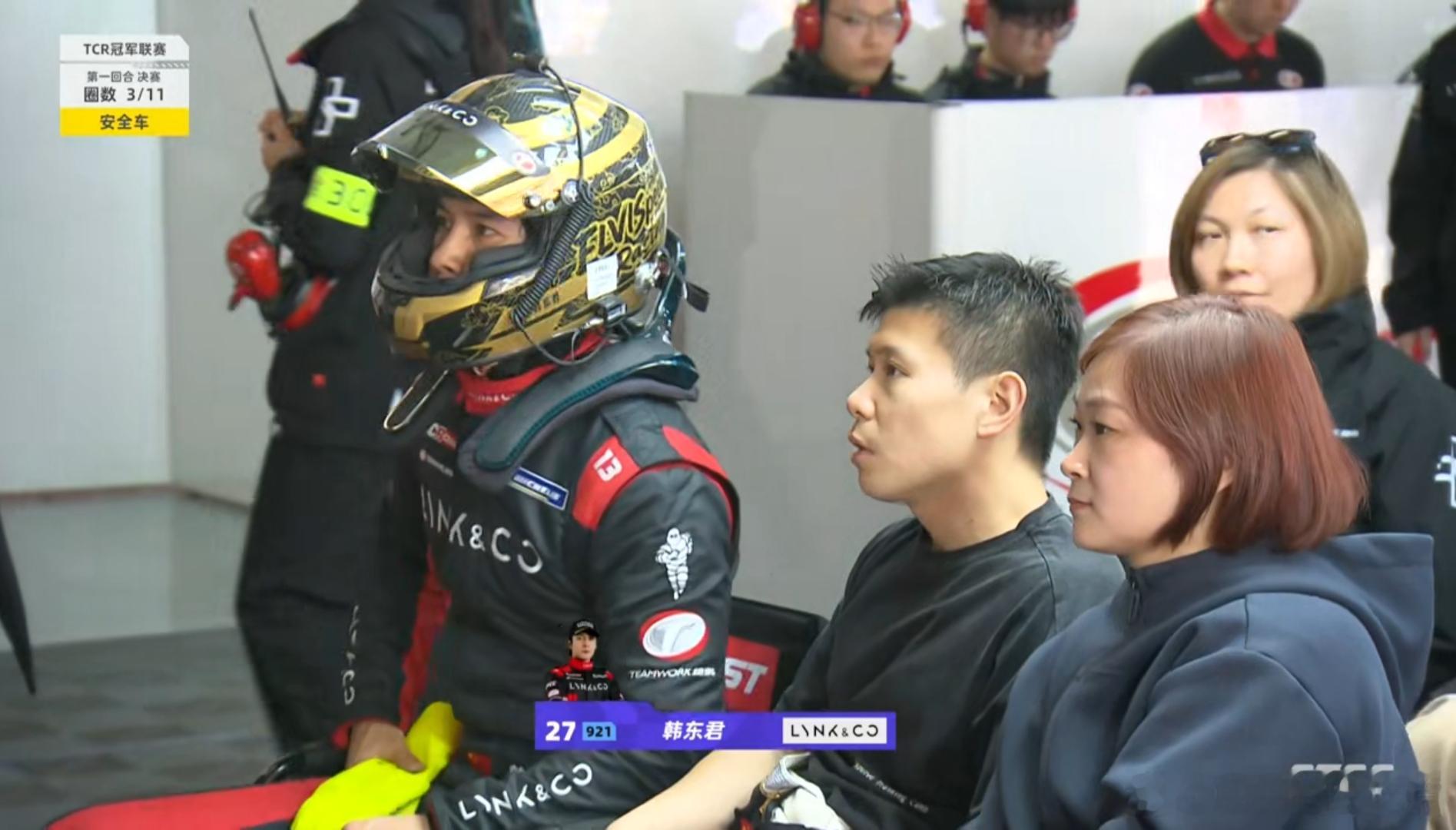 卧槽我咋一进来就看着撞车了，哎呀