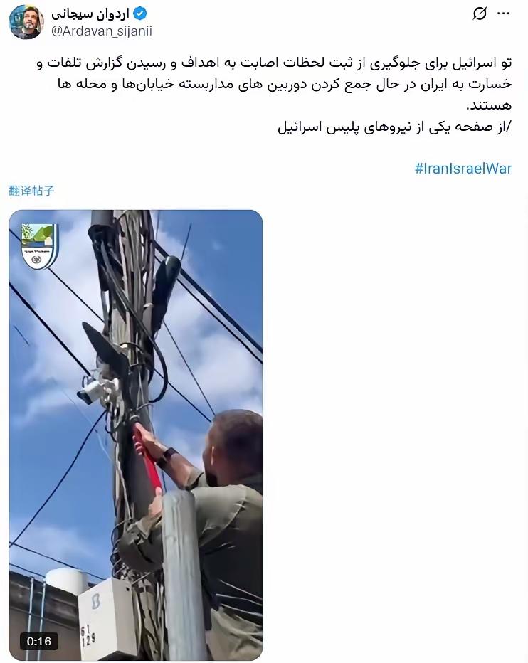 这算什么事儿啊？！
据报道，当下以色列正在拆除街道和居民区的监控摄像头，其目的在