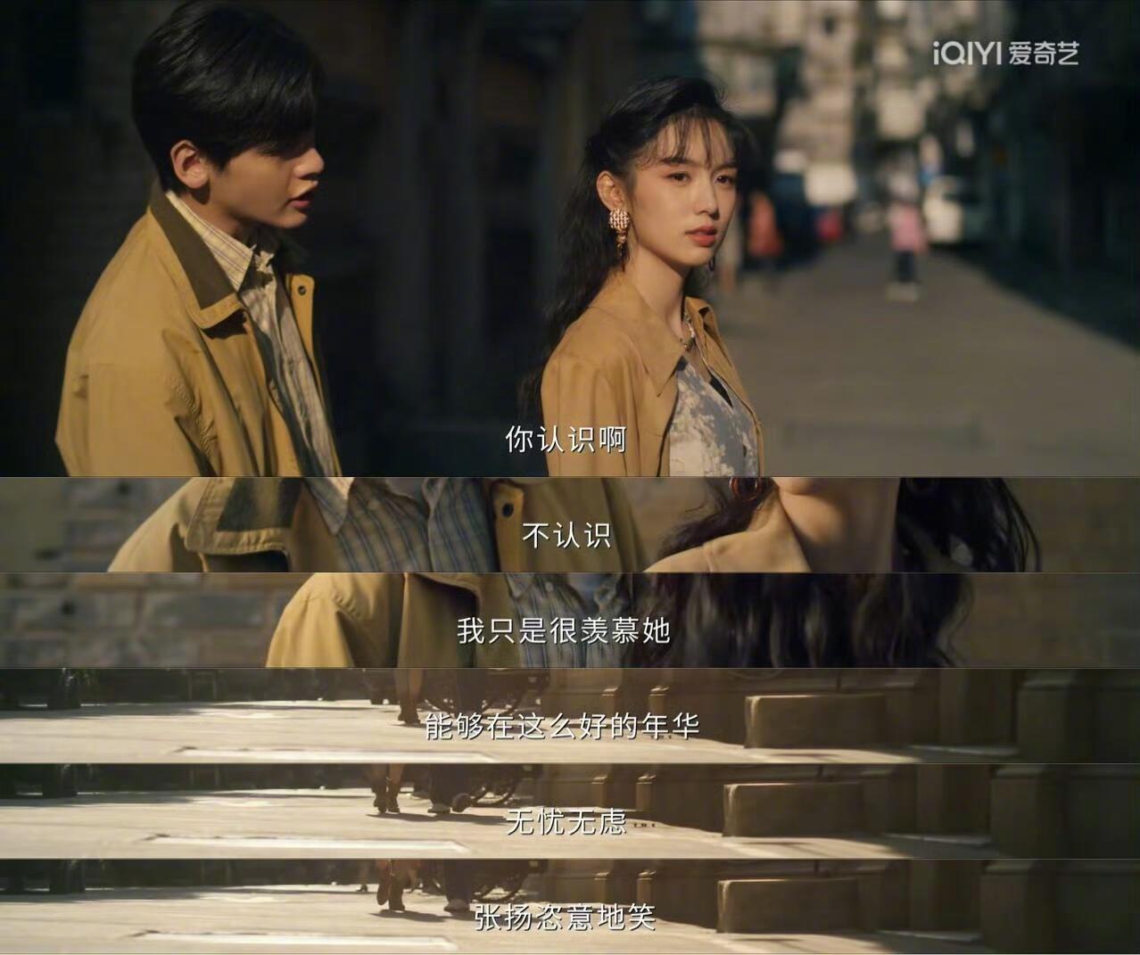 你好1983每集都在爆金句你好1983