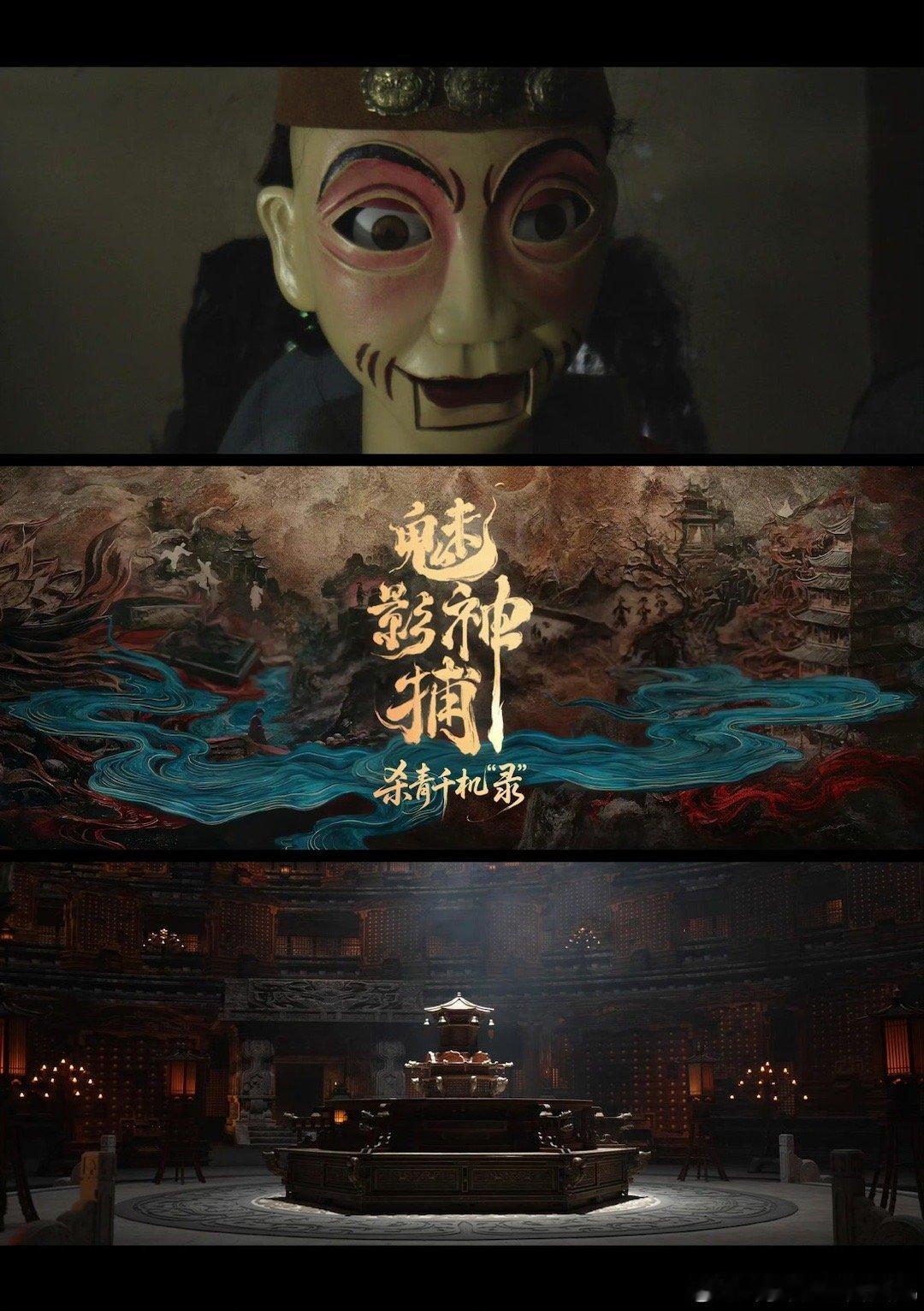 魅影神捕官宣杀青确认过眼神从妆造到布景都是我喜欢的类型！特别是罗云熙的古装妆造[