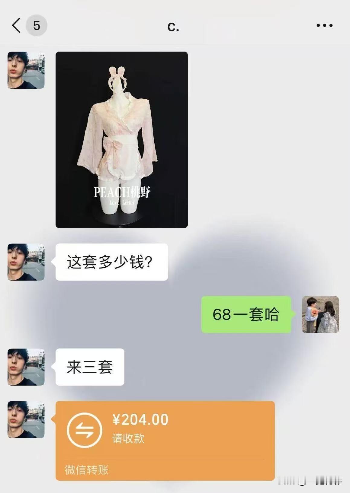 神人！女朋友再多也给安排的明明白白的[我想静静][我想静静][我想静静]