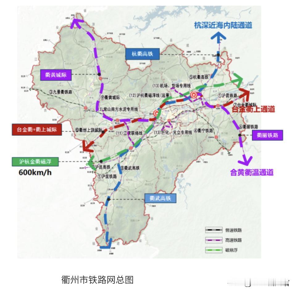 衢州市高铁交通规划
目前，衢州市境内有沪昆高铁、衢九城际铁路和杭衢高铁。
根据衢