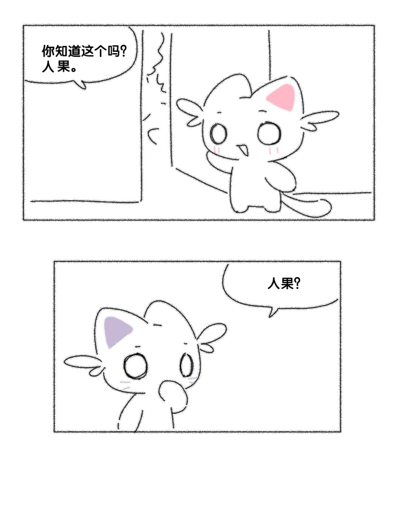 办办的脑内狂欢