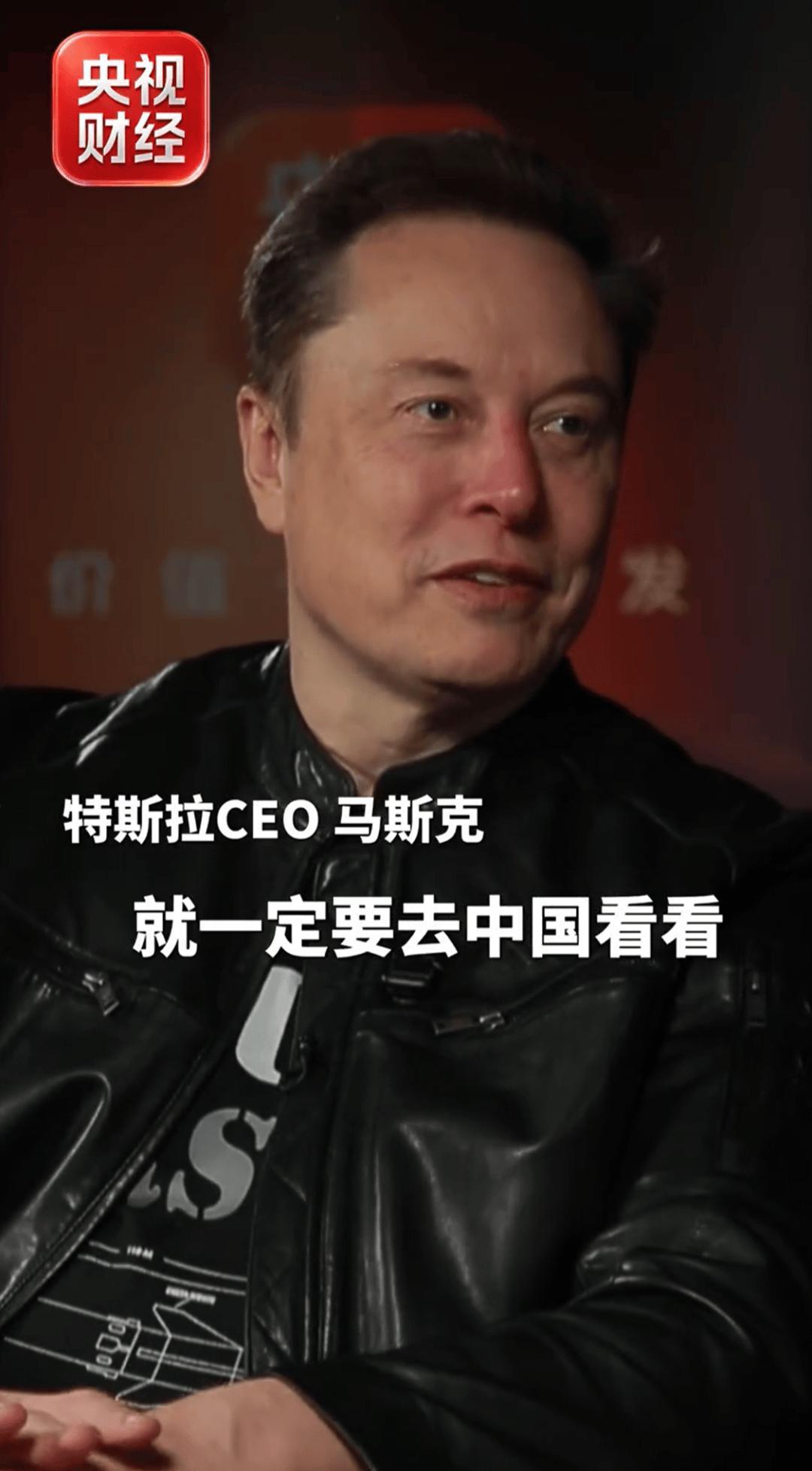 马斯克央视交底：上海工厂成功，靠的不是特斯拉，是中国团队！

老马这次没绕弯子。