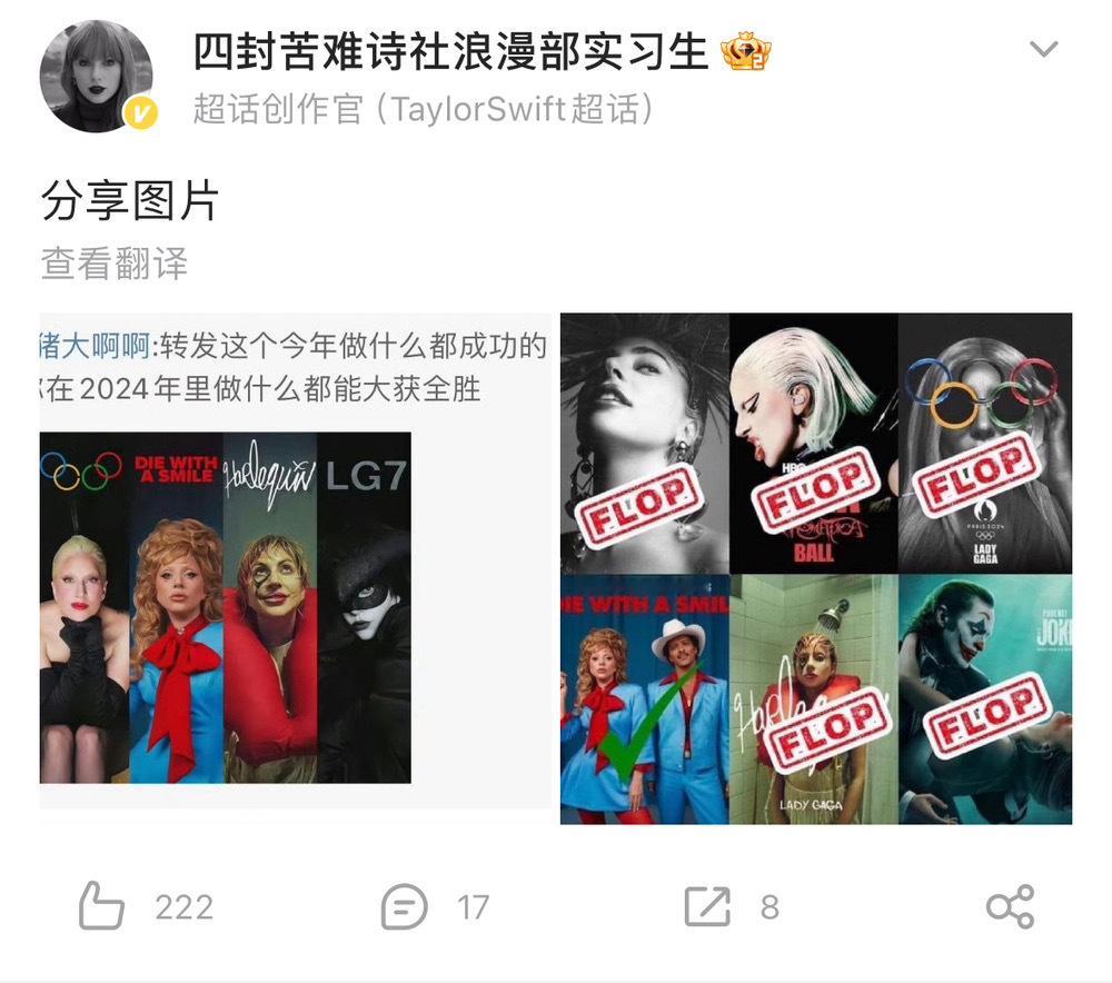 粉丝投稿：有这么厚的脸皮，交迷要是智力正常做什么都会成功的#霉霉##taylor