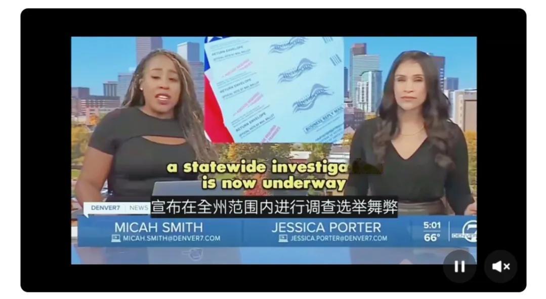 美国宾州一县疑发现选举欺诈，ABC称另外两个县也类似！
【环球网报道】据美国全国