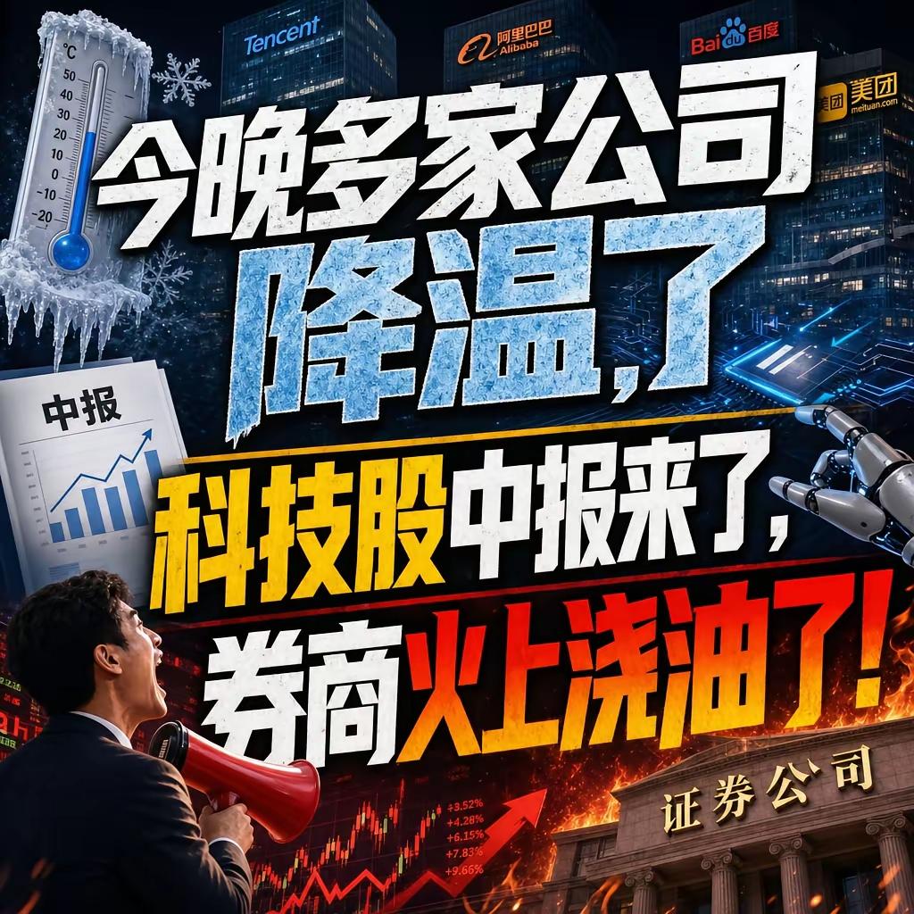 今天收盘盯着盘面翻来覆去看了三遍，心里那股堵得慌的劲儿总算散了——这根探底回升的
