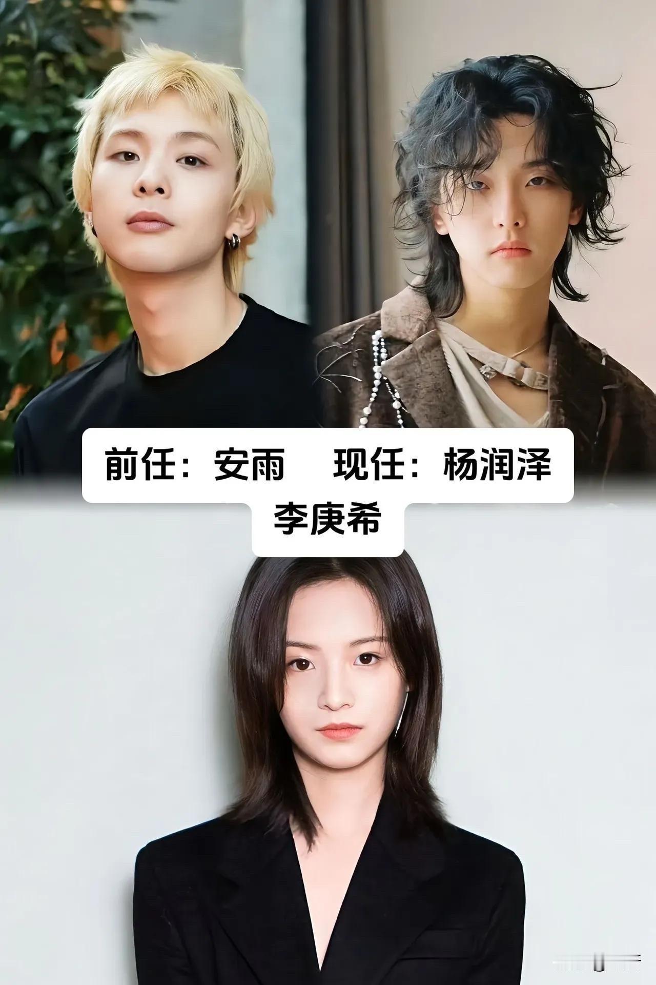 8位女星的前任和现任对比！秦岚从黄晓明到魏大勋，眼光越来越好了？

王鸥：从张戈
