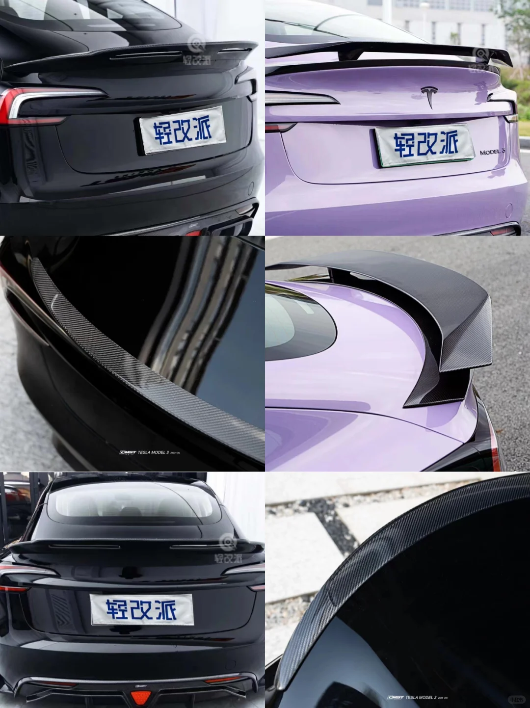 特斯拉焕新3尾翼 不同颜色也能完美驾驭