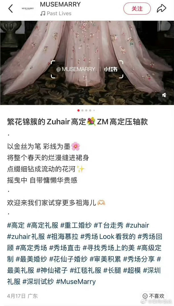 压轴款欢迎来试穿[doge][doge][doge] ​​​
