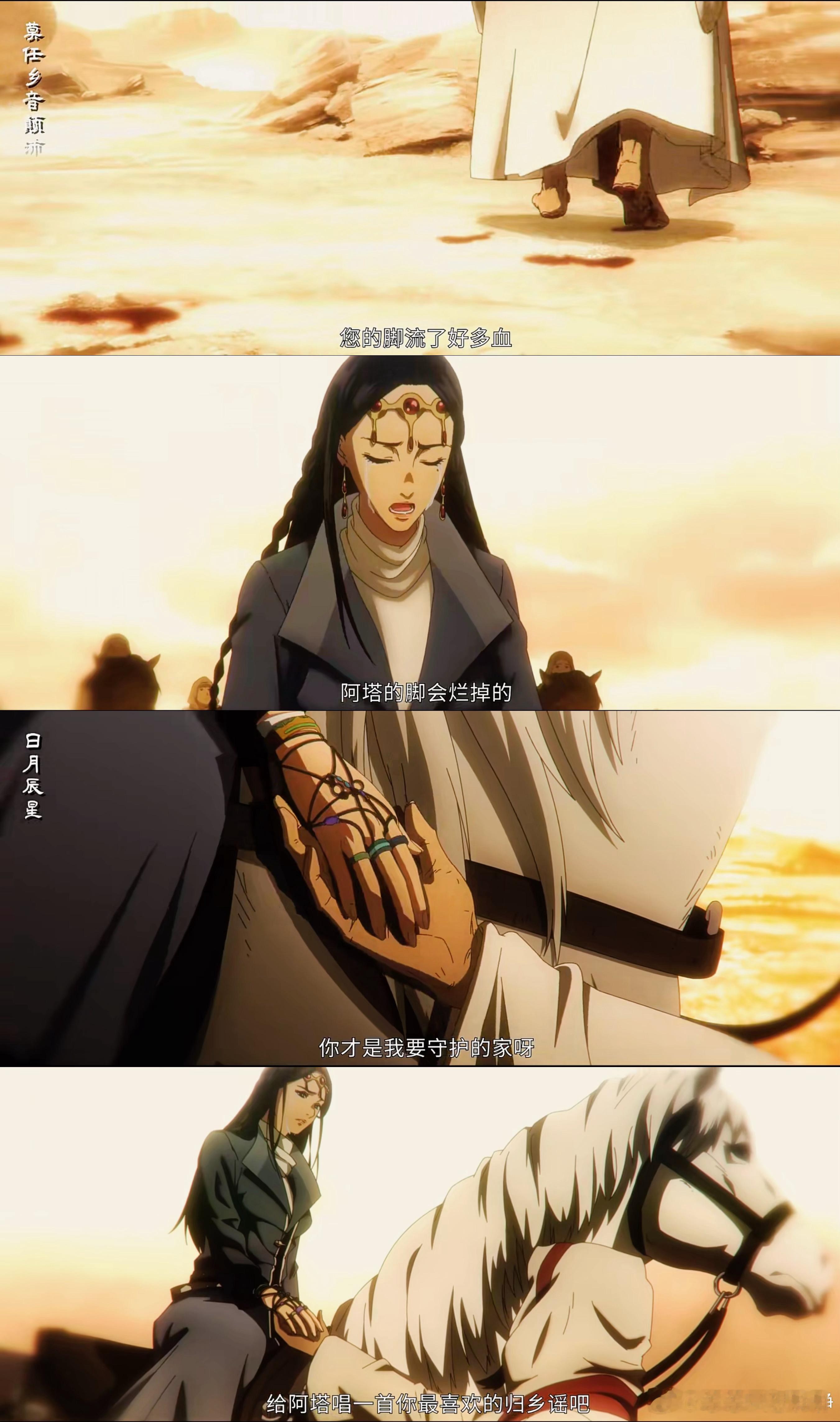 梁家辉 呜呜呜这段拍了😭大漠最好的阿塔电影镖人梁家辉老莫陈丽君阿育娅 镖人群像