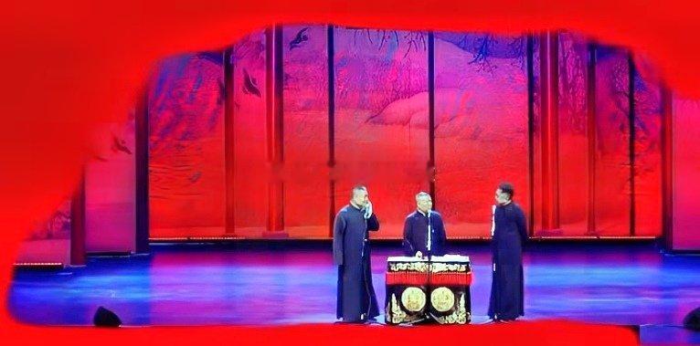 德云社相声演出舞台