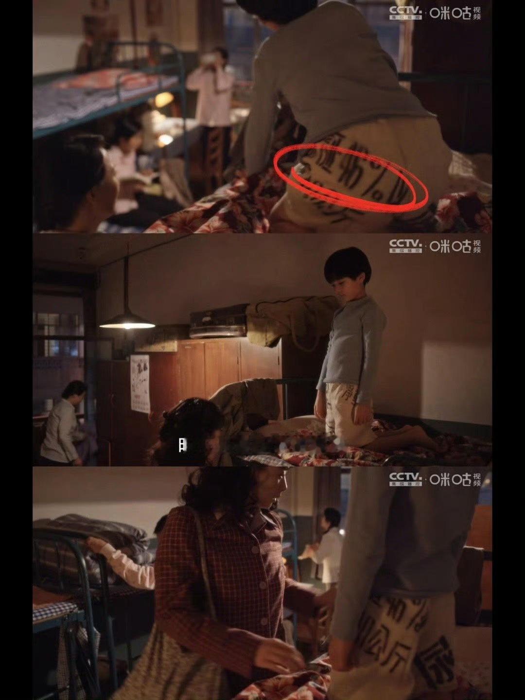 小巷人家好细节啊，蒋欣儿子穿的原来真的是尿素袋子！有一集小孩儿们嘲笑他裤裆开了看