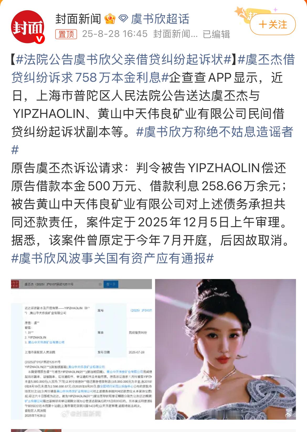 来科普：高利息和高利贷是两回事~利息高是高利贷的核心特征，但并非唯一要件，也就是
