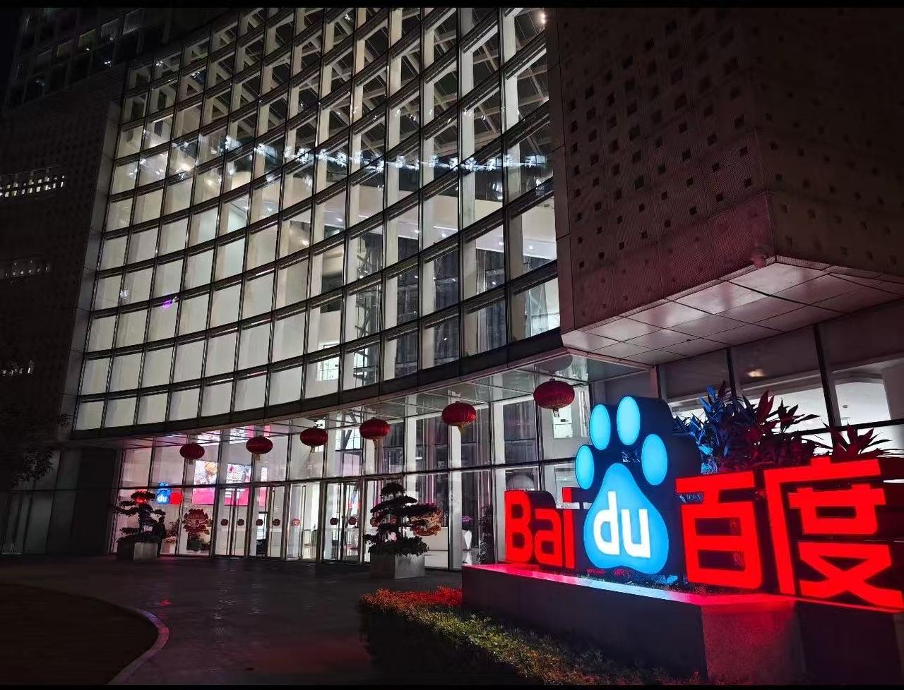 【百度代号“O”引发全网猜想：拆解百度绝密计划的多重可能】

港股市场这两天给了