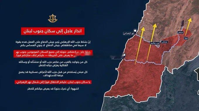以色列强制要求黎巴嫩利塔尼河以南的所有居民，立即撤离家园，向北转移至利塔尼河以北