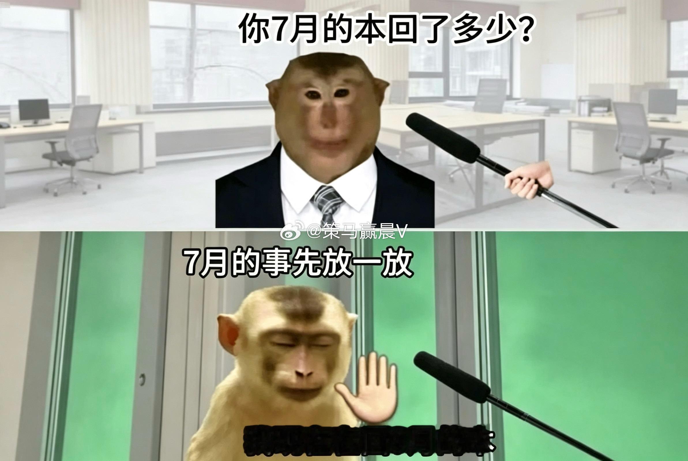 手中个股（短线）的破位就止损，趋势的不动，等“量”！ ​​​