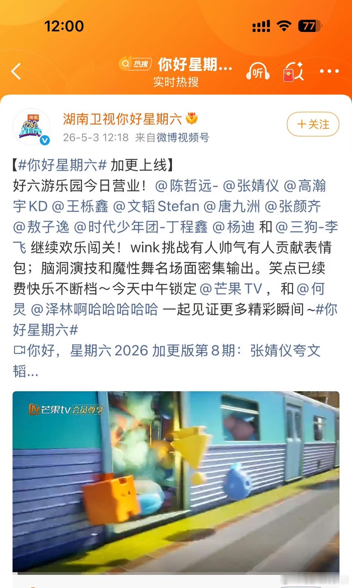 hi6 发了所有人的单独物料，唯独没发张婧仪的，是不是变相回应了 