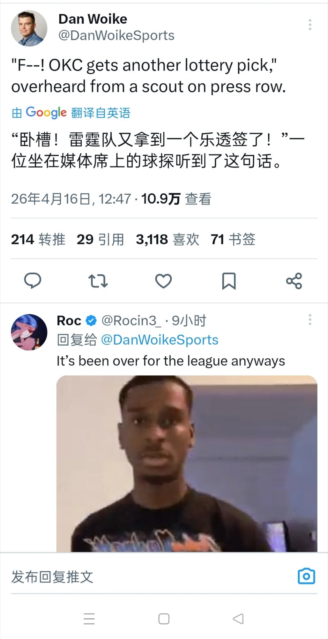 ▲你看，又急。。 