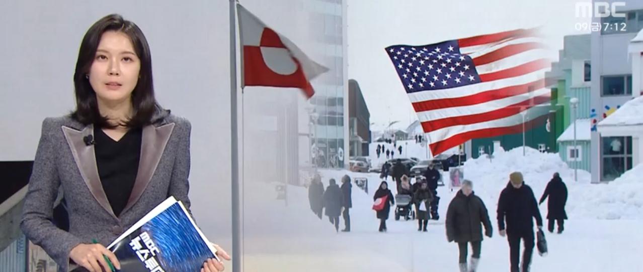 美国给格陵兰人发钱？这“钞能力”玩得有点眼熟 最近美国又整新活了，为了拉近和格陵