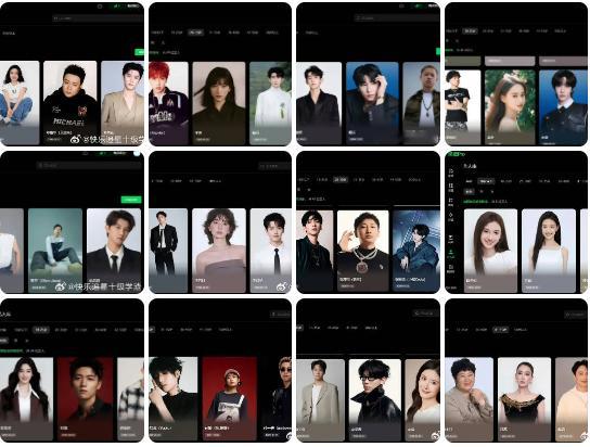 爱奇艺AI艺人入库名单 有网友发现在爱奇艺纳豆pro下可以搜到艺人入库名单了，显