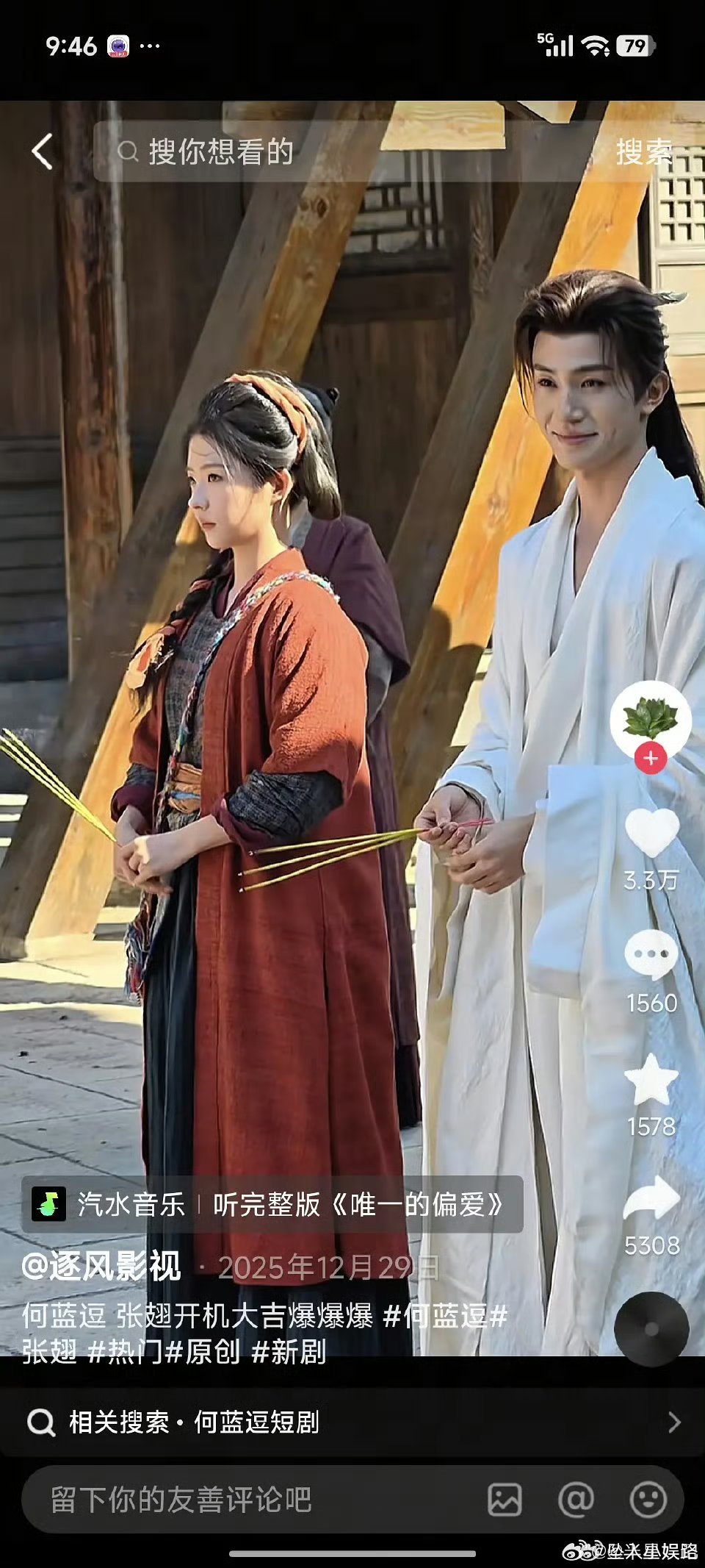 高配版的张凌赫来了 