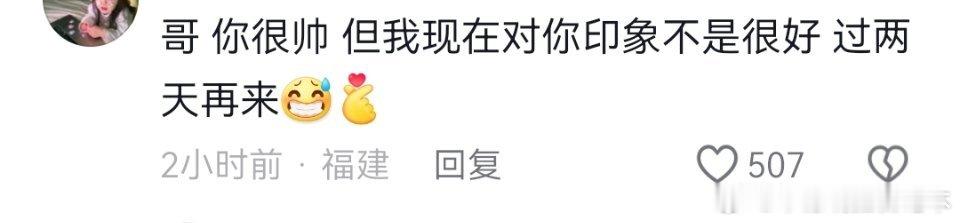 猎罪图鉴2霸凌者发声  猎罪图鉴[超话] 比周彦辰评论区被攻陷更好笑的事情来了[
