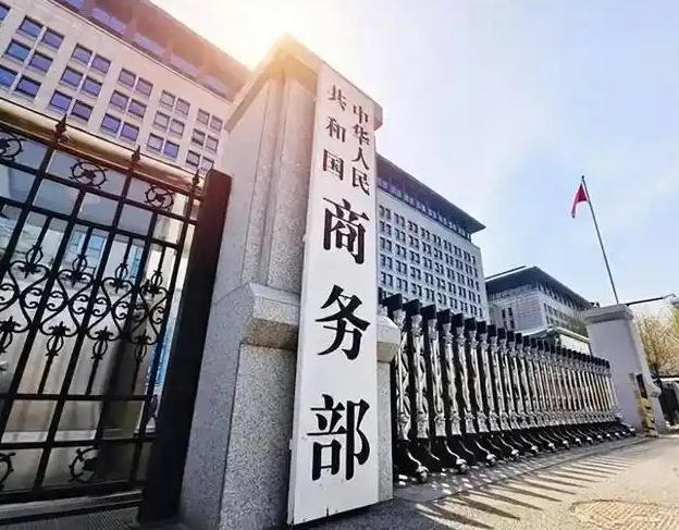 4月24日，中国商务部正式宣布：为维护国家安全与国家利益，对七家涉及对台军售以及