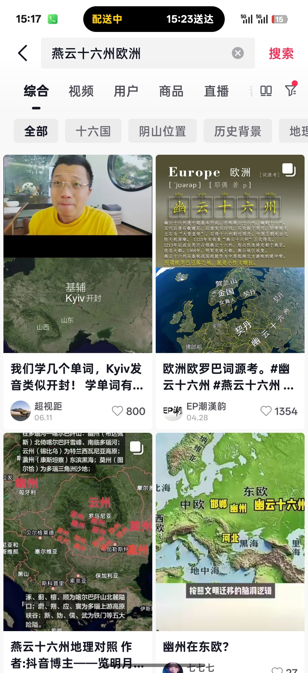 西方本来就是甲木国的官杀（困难）甲木国也是西方的财旺生官杀旺（困难）东西自古就不