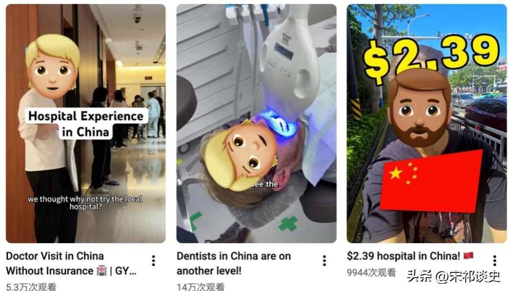 破防了！第一批来中国看病的老外，直呼前半生白活，200元理疗碾压国外200美金。