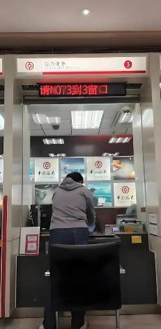 “闹大了！”6月9日新派新闻报道，河南男子手持1999年分四笔存入的93万存折，