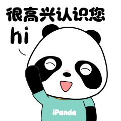 【速存！#国宝级打工人必备表情包#[许愿星]】号外号外，#大熊猫职场主题表情包#