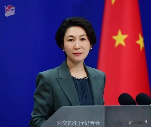 针对美国错误言论，外交部强烈表态！
就在今天！6月5日的新闻发布会上，中国外交部