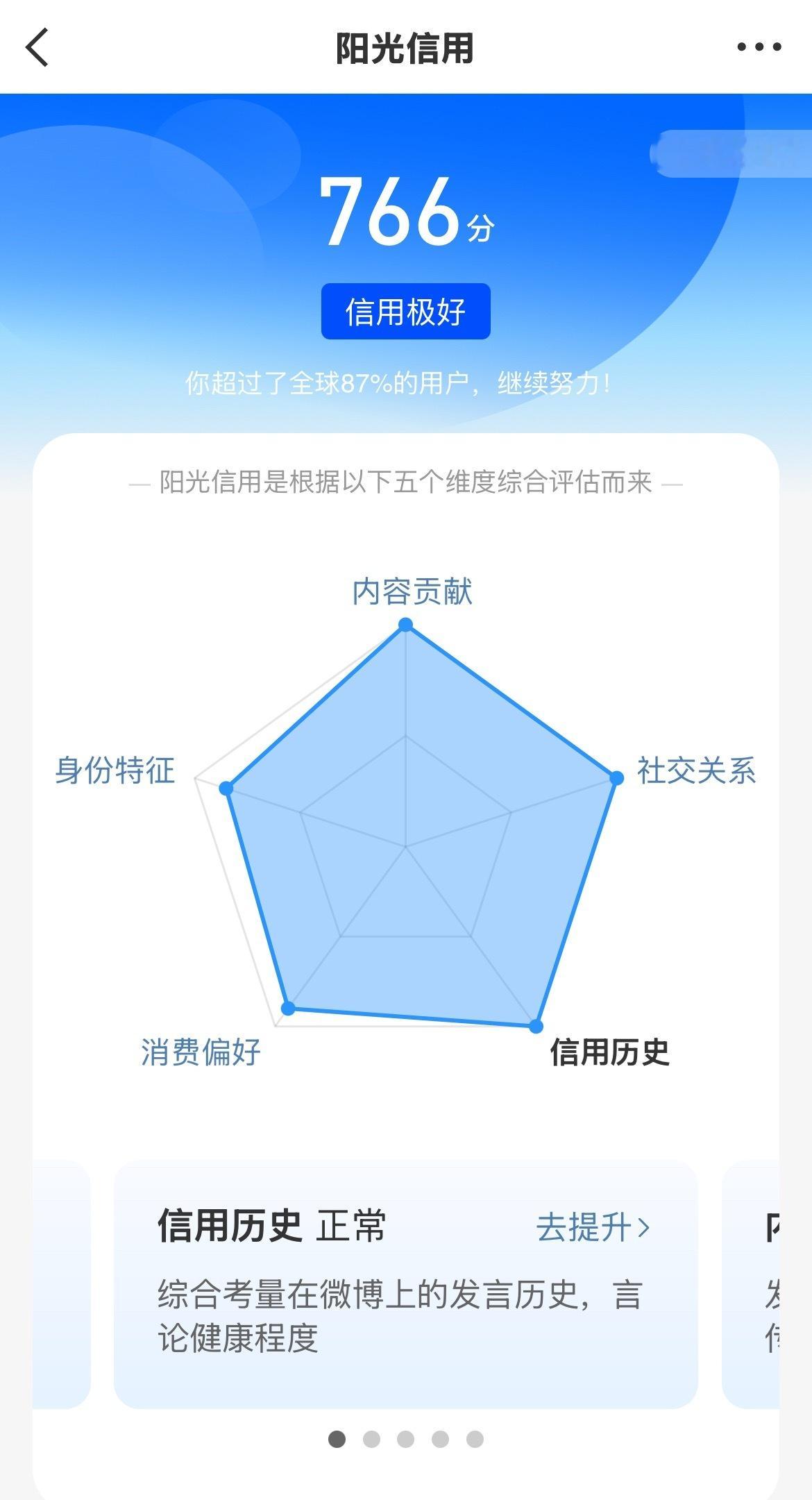 高考分数出来了 推荐哪一所大学 