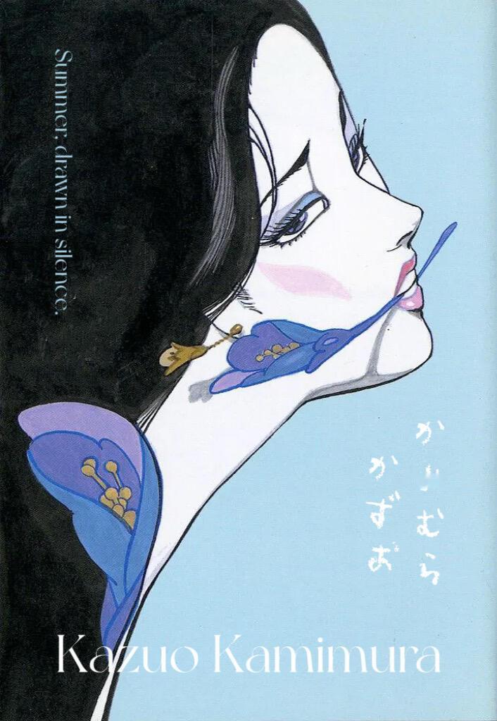 昭和画师笔下的少女        *宋祖儿 * ​​​