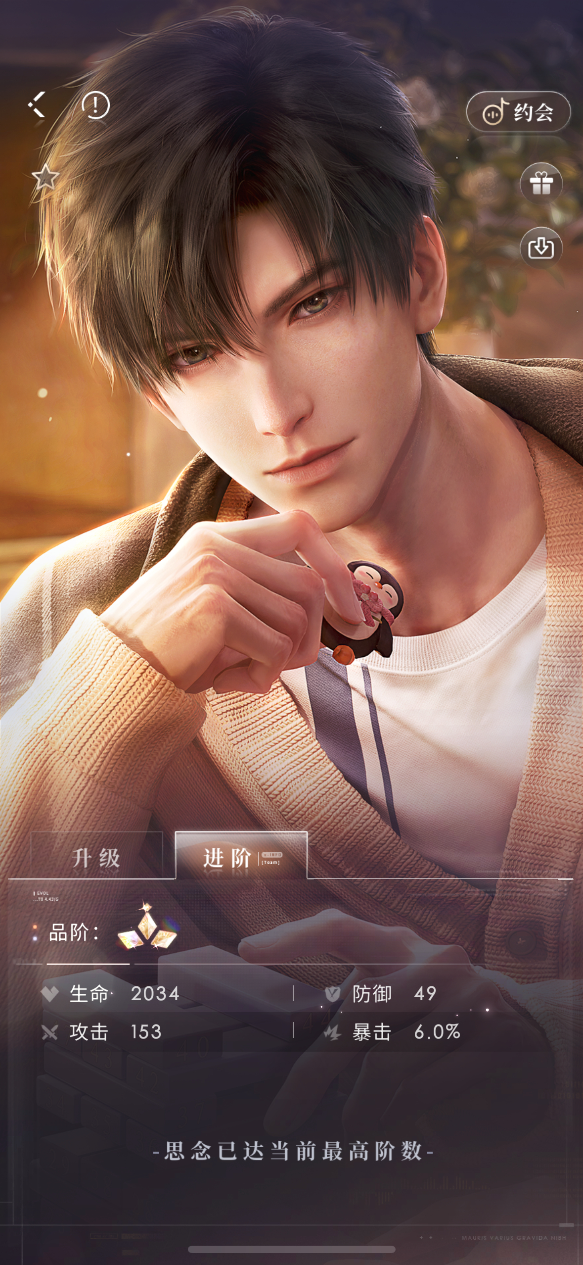 终于又叠满了一张🥰 