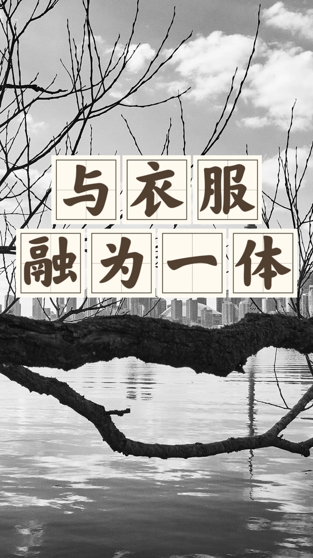 省钱经549:供暖干燥，一套衣服晚上洗白天穿