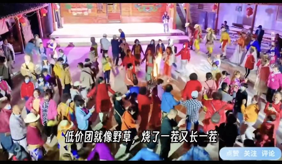 参加云南的999低价购物团的人不知道心里是怎么想的，难道他们是想去缅北，先去云南