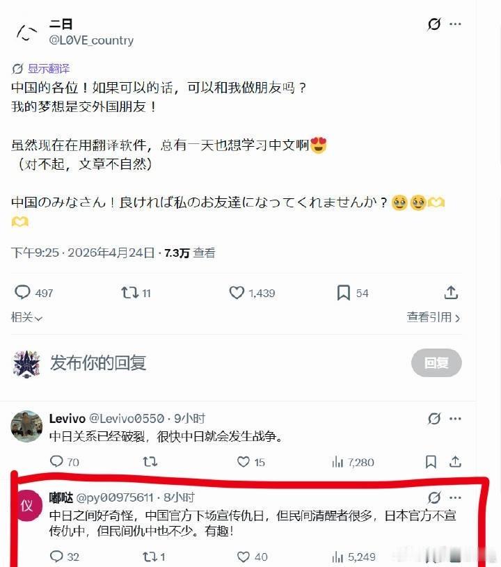 好一个颠倒黑白，这货还真跟它主子学到真本事了[鄙视]！

说它颠倒黑白是因为，如