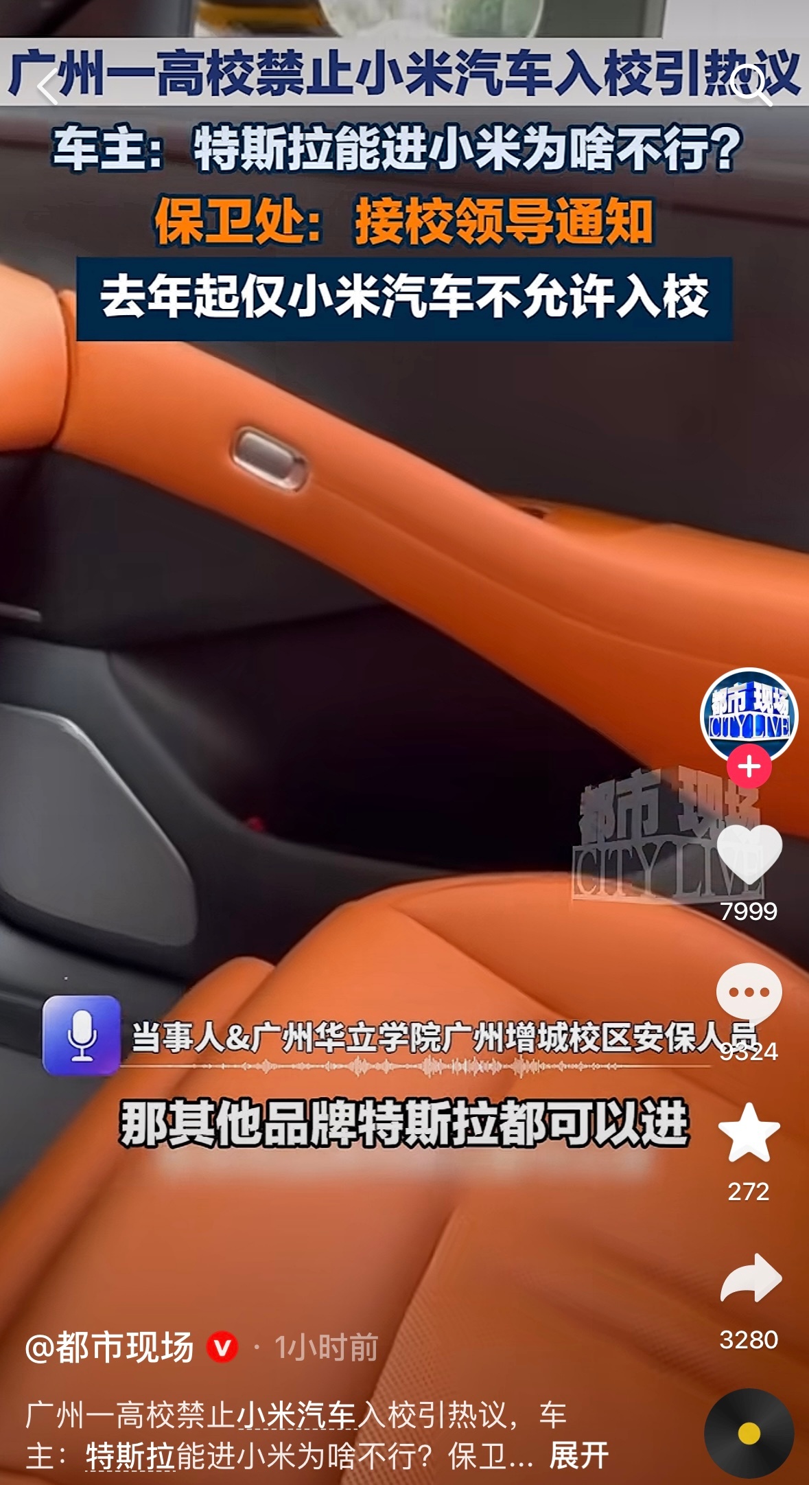 这大学能制定出这种规则，证明领导也没啥水平可言。把个别人的错误归结到品牌上，大搞