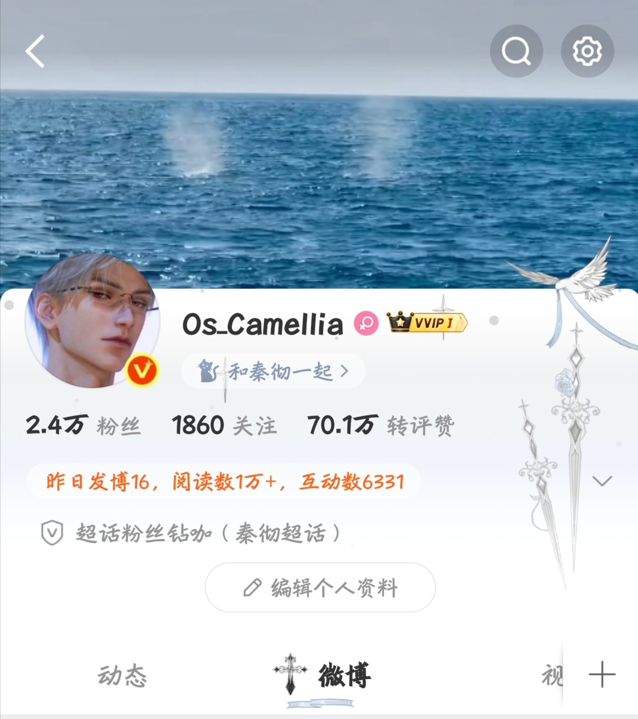 好突然
