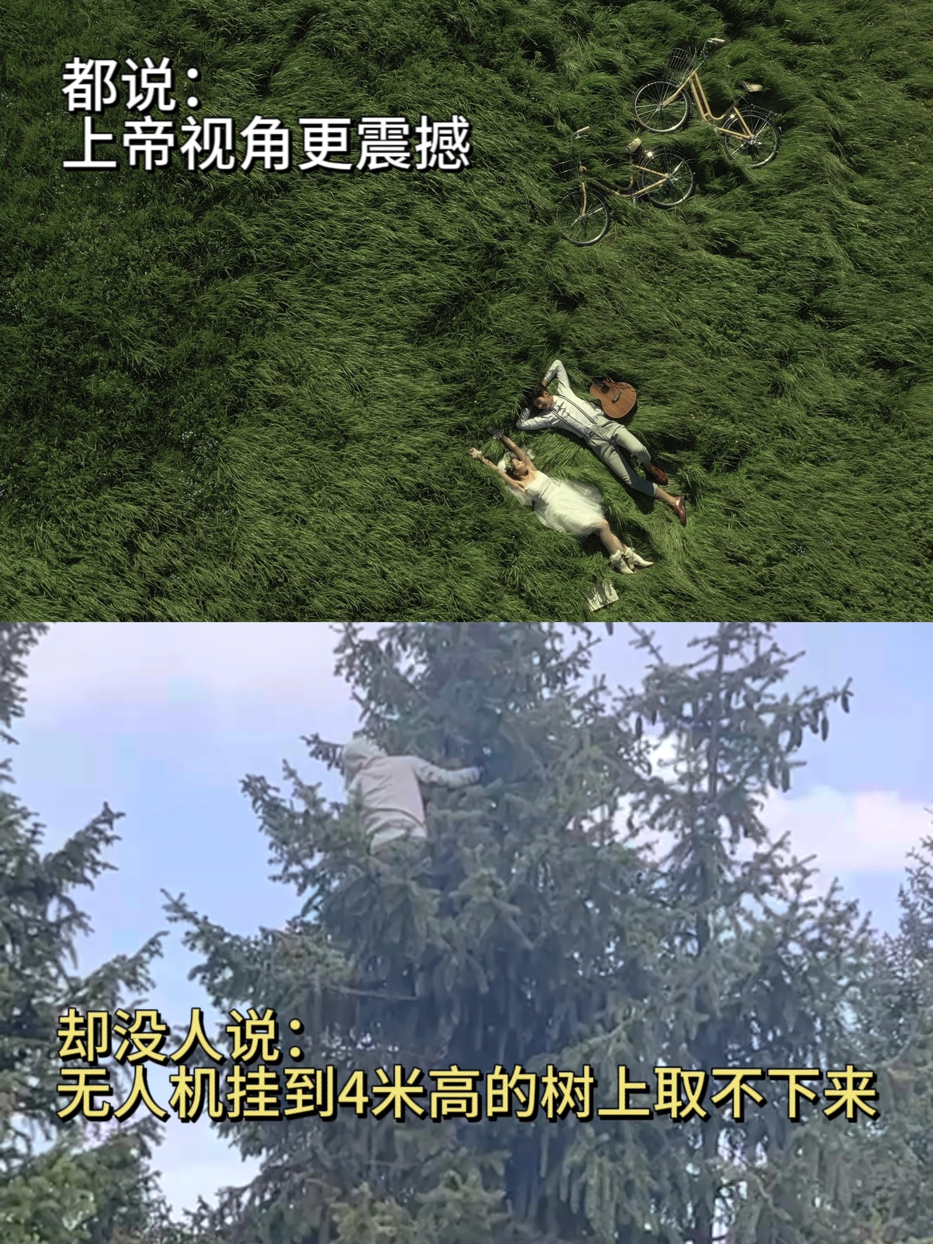 你看到的vs摄影师的背后 ​​​