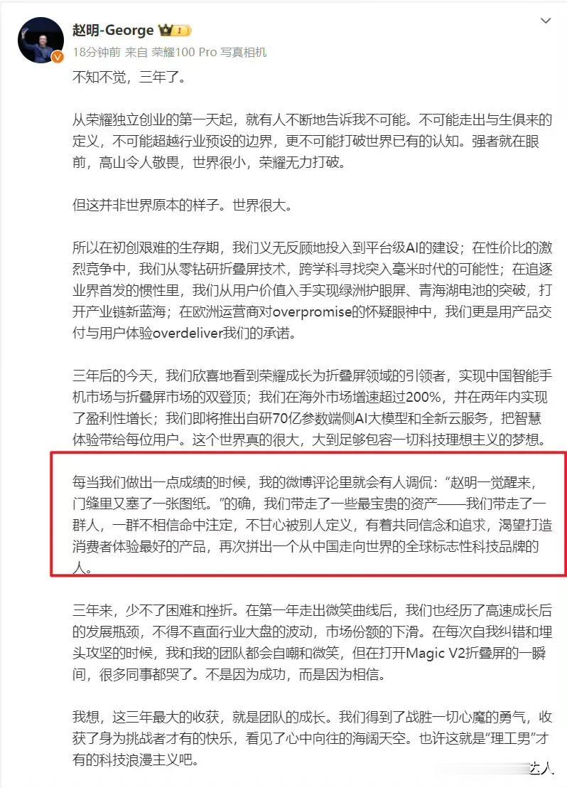 塞图纸这梗看来是过不去了[捂脸]，赵明总亲自回应了网上的段子：“赵明一觉醒来，门