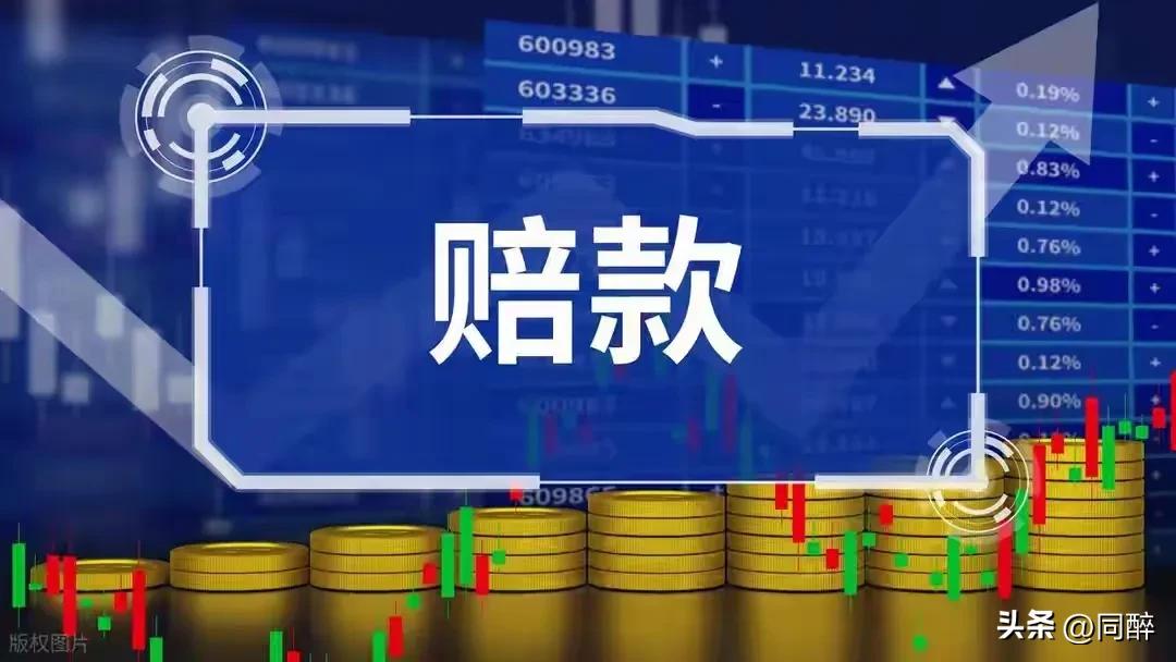 笑不活了！

真可谓神仙打架，老百姓遭殃！

美伊冲突，日本赔款！

2026年