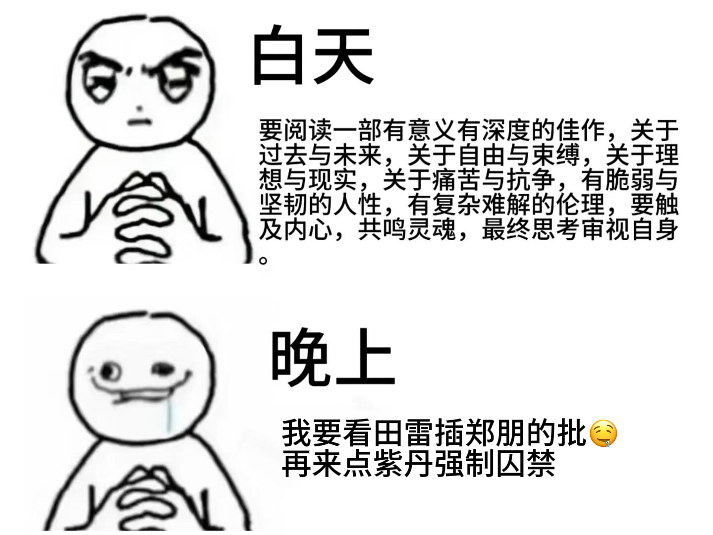 到点了 