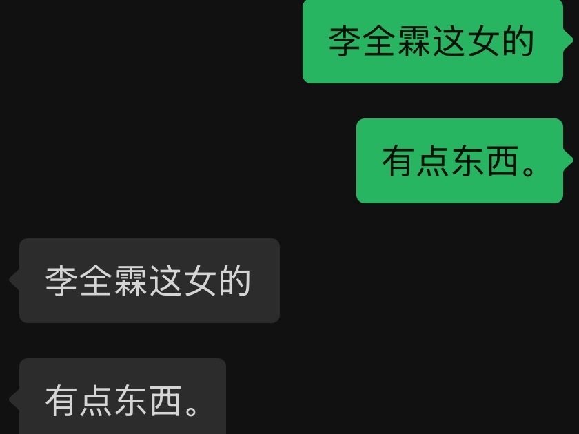 复盘早期物料 我只想说 