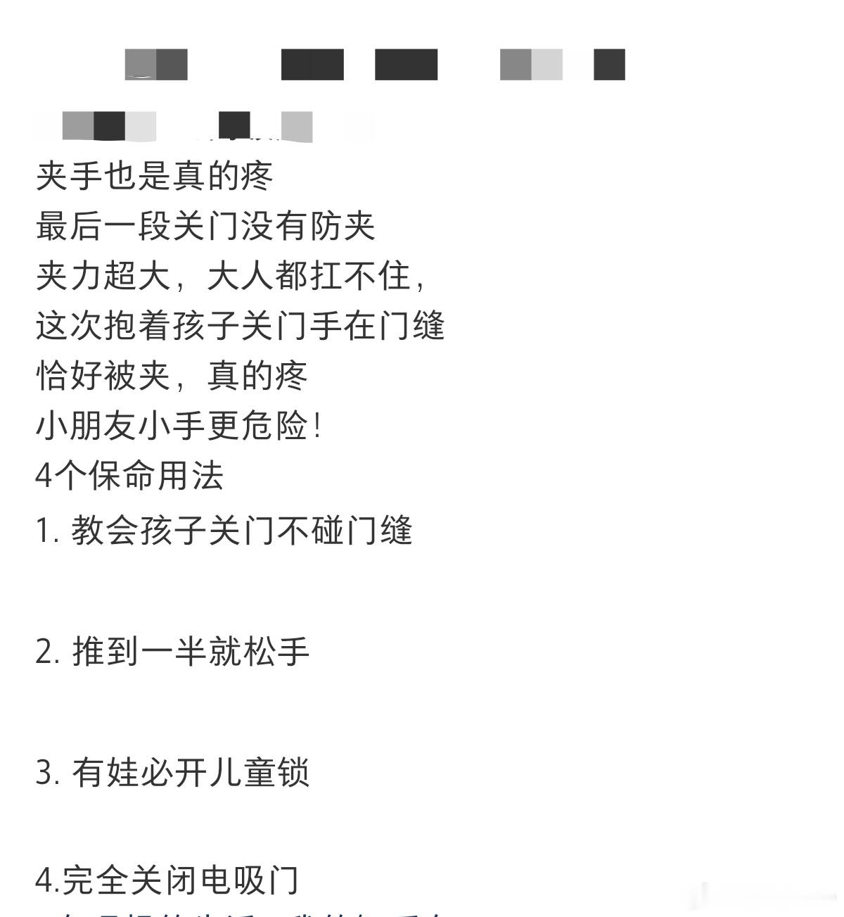 小米回应SU7电吸门无防夹功能这里有个小细节我发现大家都忽略了，那就是你去门店看