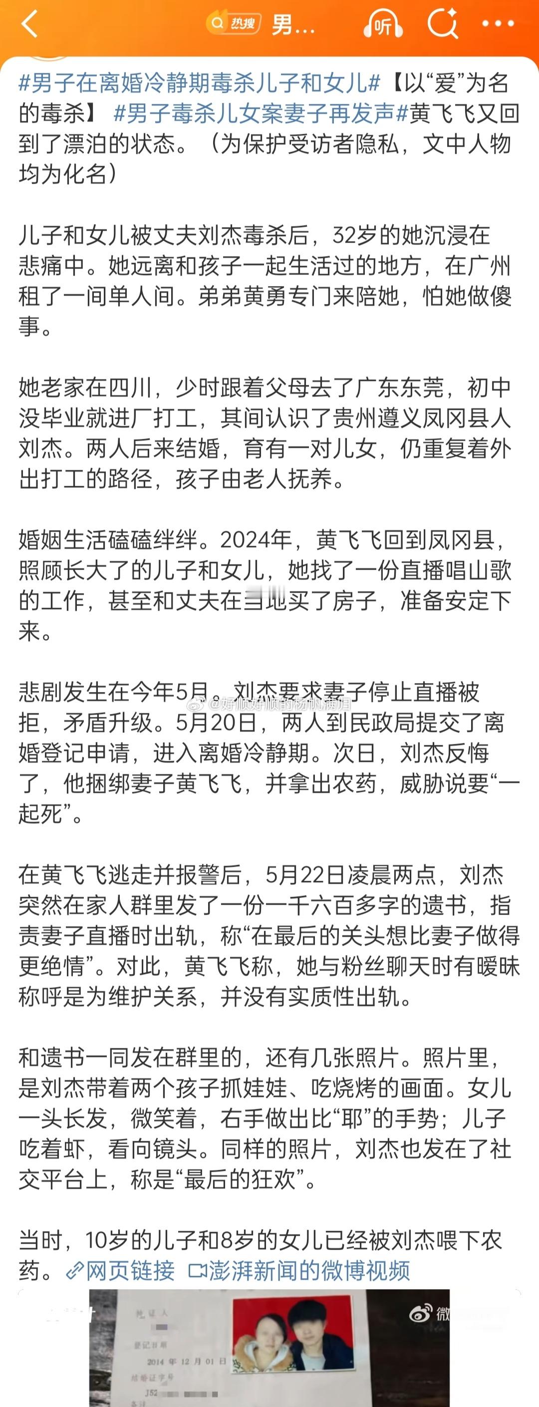 所以离婚冷静期，真的有必要吗？真的需要冷静，就不会有离婚的念头了好聚好散吧不合适