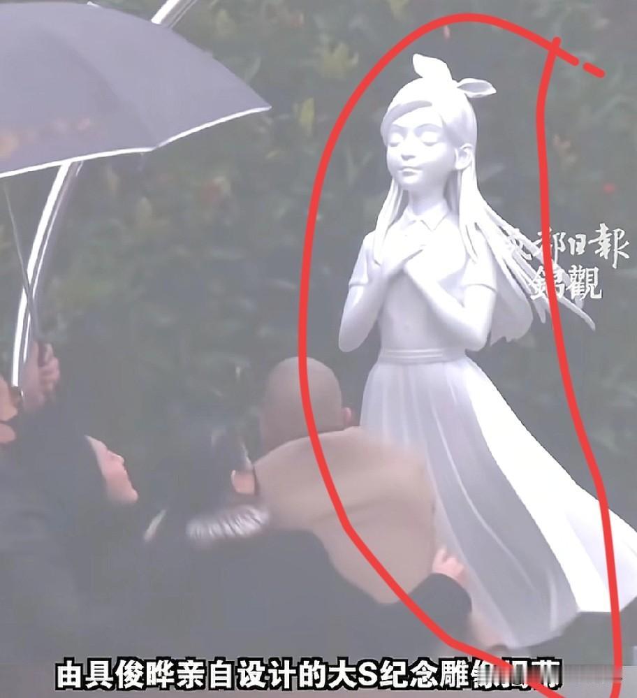 大s的雕像揭幕！你感觉雕像和大s本人有差距吗？具俊晔的艺术造诣也不高嘛！
今日是