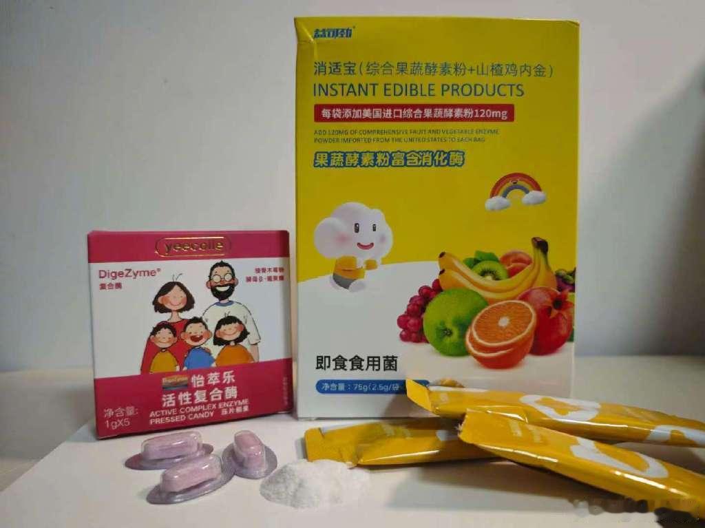 加工助剂伪装菌酶粉照卖婴幼儿 天呐，做人要讲良心，我以为我们经历过三鹿奶粉这种事